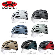 【ランキング受賞商品】 OGK KABUTO（オージーケーカブト）VITT ヴィット ヘルメット 自転車 ロードバイク