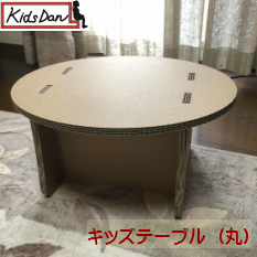 楽天市場】丸 テーブル（子供部屋用インテリア・寝具・収納 