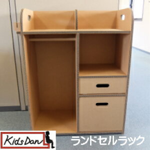 段ボール 家具 子供の人気商品 通販 価格比較 価格 Com