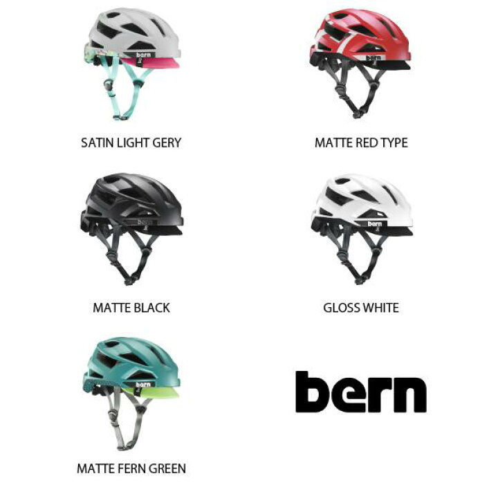 楽天市場 送料無料 Bern ヘルメット Fl 1 Visor 超軽量 おしゃれ 自転車用 ロードバイク クロスバイク マウンテンバイク Bmxに 本橋商店