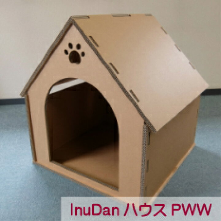 楽天市場 Inudanハウスpww プレミアムワイドワイド 大きい 三層強化段ボール いぬだん 犬用品 犬グッズ 犬用ハウス Inudan オリジナルハウス 犬 イヌ 段ボール ダンボールハウス 犬小屋 丈夫 ドッグハウス トンネル かわいい おしゃれ 本橋商店