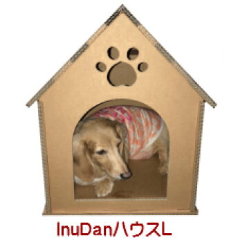 楽天市場 Inudanハウスl ロング 二層強化段ボール いぬだん 犬用品 犬グッズ 犬用ハウス Inudan オリジナルハウス 犬 イヌ 段ボール ダンボールハウス 犬小屋 丈夫 ドッグハウス トンネル かわいい おしゃれ ロング 長い 本橋商店
