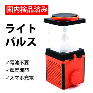 drsv  LED^[CgpX]Ki d Cg Ɩ LED ő150ԓ_ 邳\ Cd X}z[d USB|[gt [d ЊQ 펞 h hЃObY oR A