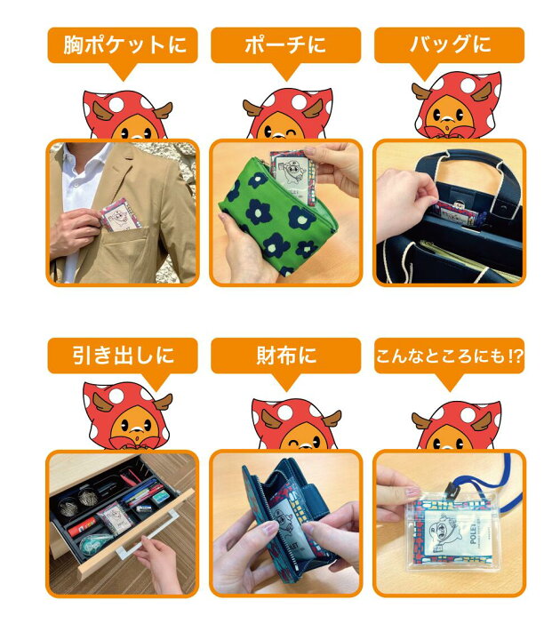 楽天市場】携帯トイレ [ POLET ぽれっと] 個包装 半永久保存 防災 