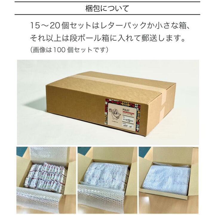 楽天市場】携帯トイレ [ POLET ぽれっと] 個包装 半永久保存 防災 
