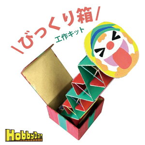 yHobbyDan т蔠z HLbg H m Fh fR[V TvCY Cxg яo IWi rbN т rbN  TvCY{bNX BOX tx ċx h 