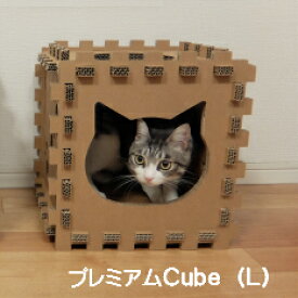 【P Cube L】【ねこだん/猫グッズ/猫ハウス/キャットハウス/キューブBOX/キューブハウス/猫/ネコ/家/ベッド】NecoDan プレミアムCube L。猫専用のおしゃれな家。キューブBOX。デザインが自由に選ぶことができます。本橋商店オリジナル商品。日本製。