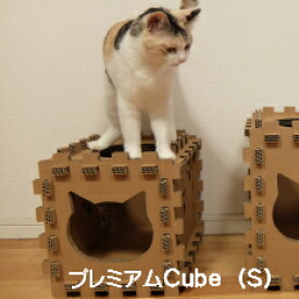 【P Cube S】【ねこだん/猫グッズ/猫ハウス/キャットハウス/キューブBOX/キューブハウス/猫/ネコ/家/ベッド】NecoDan プレミアムCube S。猫専用のおしゃれな家。キューブBOX。デザインが選べる本橋商店オリジナル商品。日本製。