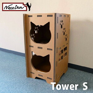 yNecoDan Tower(S) /܂ѕtz ˂ LObY LnEX Lbg^[ }V LbgnEX CX^gnEX i{[ _{[ nEX ybg Lpi L lR  L _