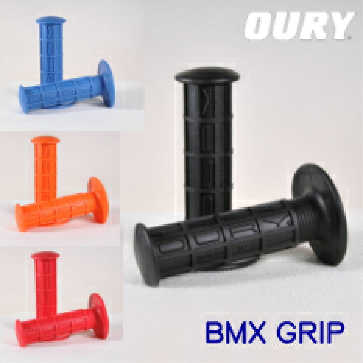 楽天市場】自転車用グリップ【OURY BMX GRIP】 オーリー BMXグリップ 