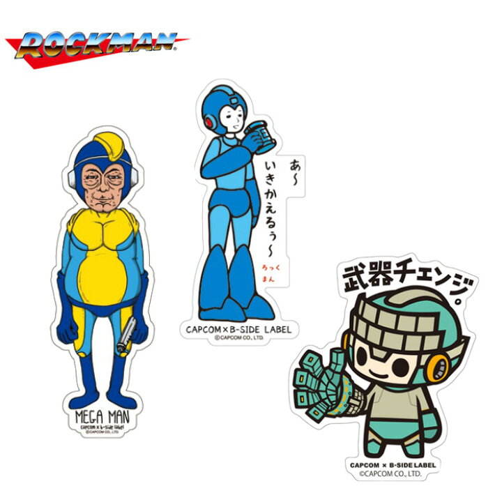 楽天市場】CAPCOM × B-SIDE LABEL コラボステッカー/ロックマン 