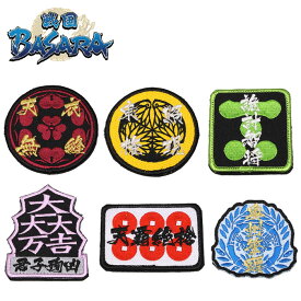 戦国BASARA 四文字冠 刺繍パッチ【Sengokuバサラ Patch】 メンズ レディース キッズ カジュアル ミリタリー カプコン ゲーム 武将 家紋 ワッペン ベルクロ マジックテープ OUTLET SALE 60%OFF