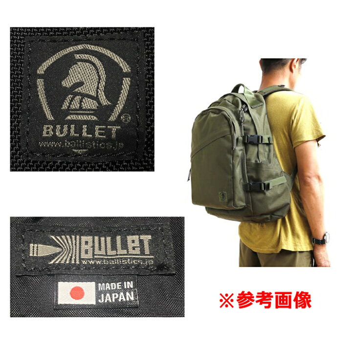 楽天市場】BULLET ユティリティ A-3 ソリッドカラー【バレット 
