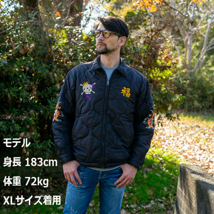 楽天市場】HOUSTON 51511 NYLON VIETNAM JACKET (TIGER)【ヒューストン 