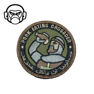 MSM Pork Eating Crusader PatchyMil-Spec Monkey |[N C[eBO NZC_[ pb`zY fB[X ~^[ AEghA JWA ToQ pb`pl oCN c[O X|[c V