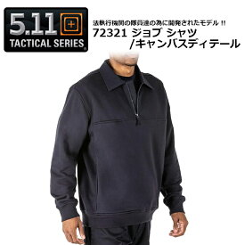 5.11 72321 ジョブシャツ/キャンバスディテール【ファイブイレブン 72321 JOB SHIRTS/CANVAS DETAILS】ミリタリー アウトドア サバゲ カジュアル バイク ツーリング サイクリング 自転車 登山 キャンプ コットン ポリエステル ベルクロ コスプレ