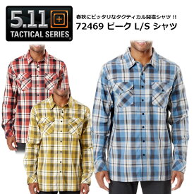 5.11 72469 ピーク ロングスリーブ シャツ【5.11 Peak Shirt】メンズ ミリタリー カジュアル アウトドア カジュアル バイク ツーリング サイクリング 登山 サバゲ トップス 長袖 開襟 コットン ポケット FBI 警察機関 特殊部隊 民間軍事会社 OUTLET SALE 30％OFF