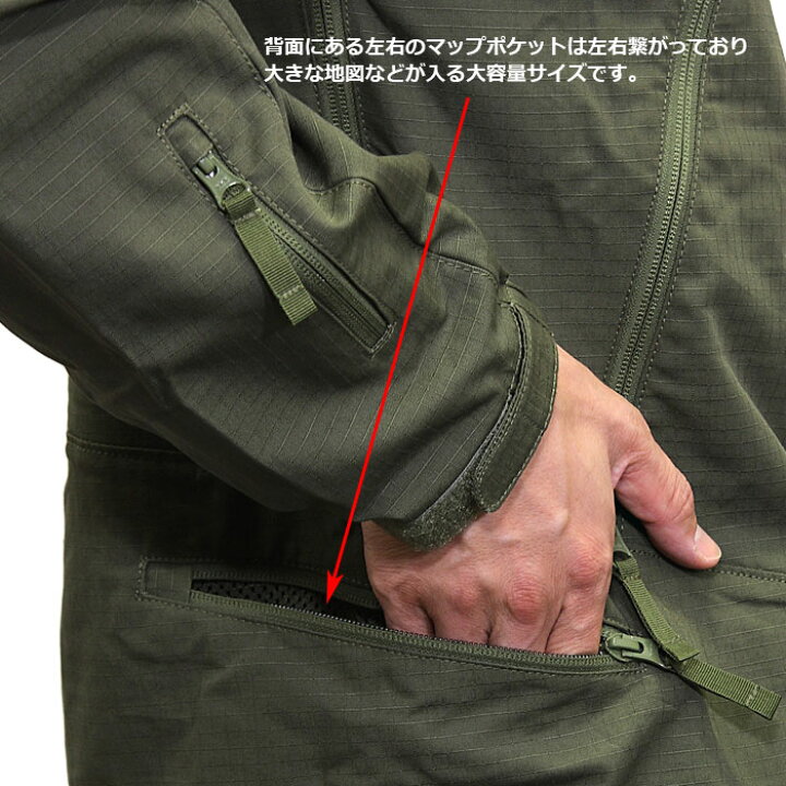 楽天市場】ARMA タクティカル ディメンション ジャケット/OD【アルマ 