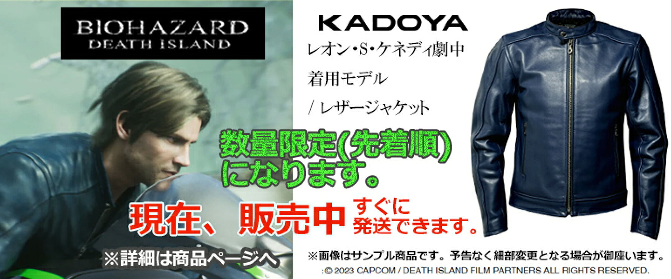 LEON・Ｓ・KENNEDY LEATHER JACKET