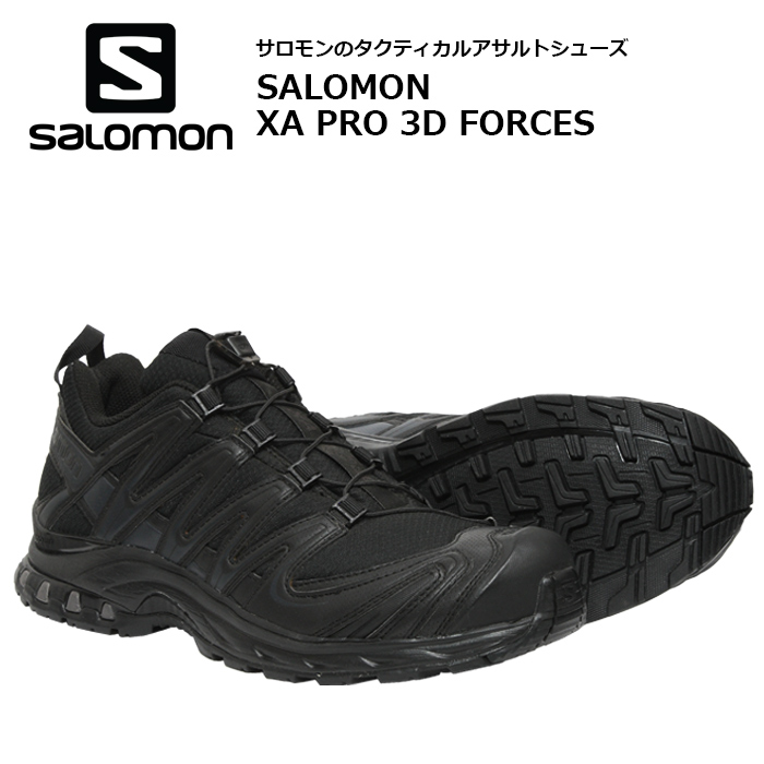 SALOMON XA PRO 3D FORCES【サロモン フォース エックスエー プロ】メンズ ミリタリー バイクツーリング サバゲ アウトドア  ローカット レッキング シューズ SALE 20%OFF | ＰＨＡＮＴＯＭ