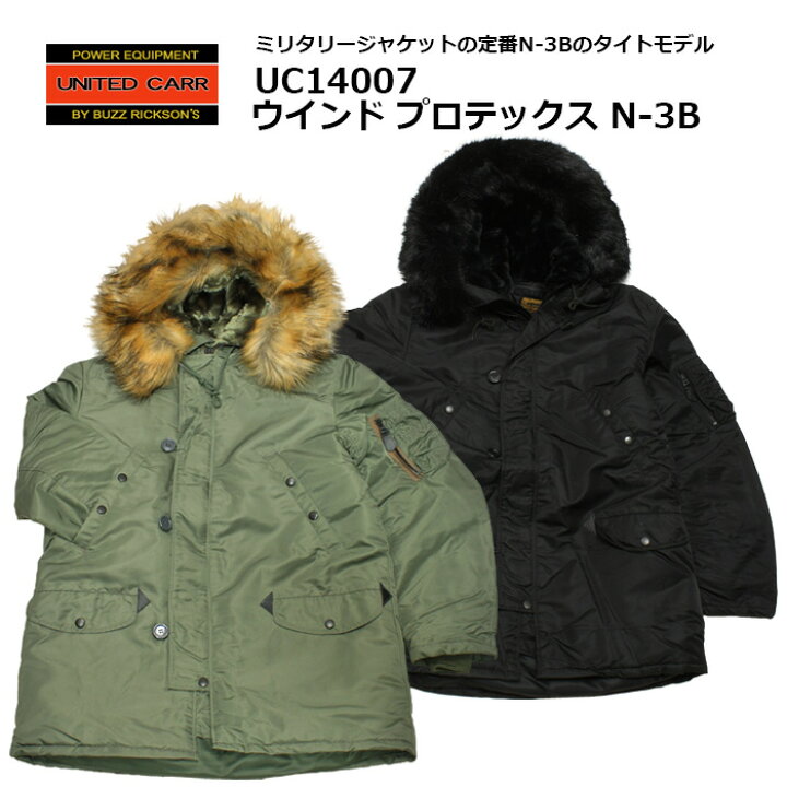 楽天市場】UNITED CARR UC14007 ウインド プロテックス N-3B 