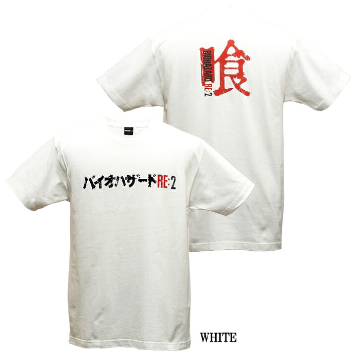 楽天市場】BIOHAZARD RE:2 タイトル Tシャツ【バイオハザード Title 