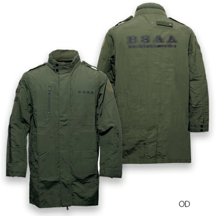 楽天市場】BIOHAZARD BSAA コンバット スモック【バイオハザード 