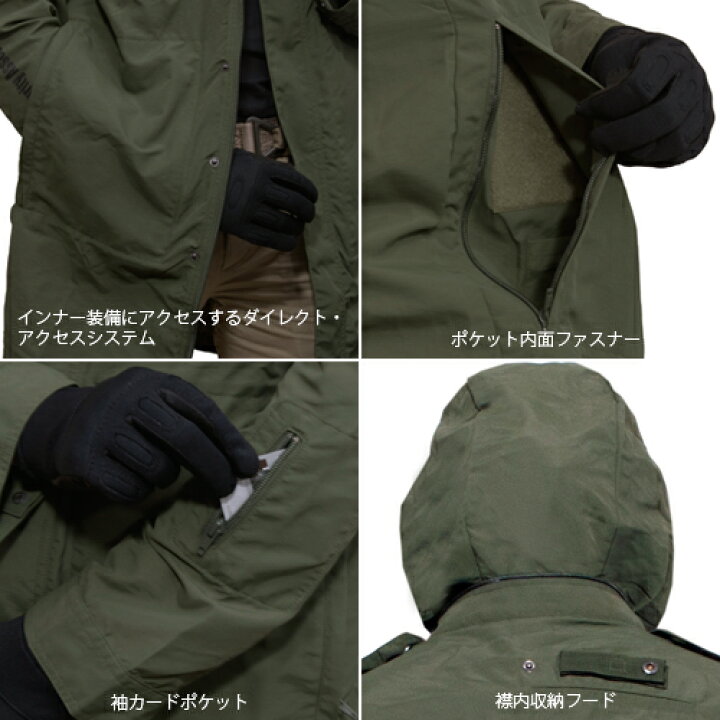 楽天市場】BIOHAZARD BSAA コンバット スモック【バイオハザード 