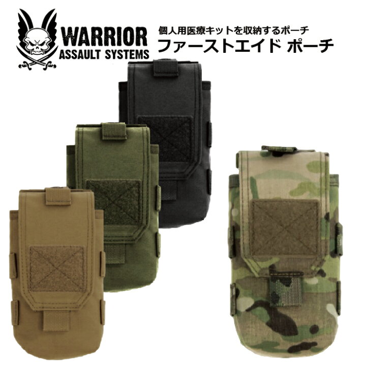 楽天市場】Warrior Assault Systems ファースト エイド ポーチ 
