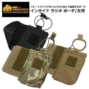 ORDNANCE CTCh WI |[`/pyI[hiX Inside Radio Pouch/Leftz~^[ AEghA ToQ oCN c[O TCNO i GNCvg  iC xN o