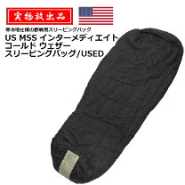 楽天市場】米軍 スリーピングバッグ（アウトドア用寝具｜アウトドア 