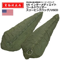 楽天市場】米軍 スリーピングバッグ（アウトドア用寝具｜アウトドア 