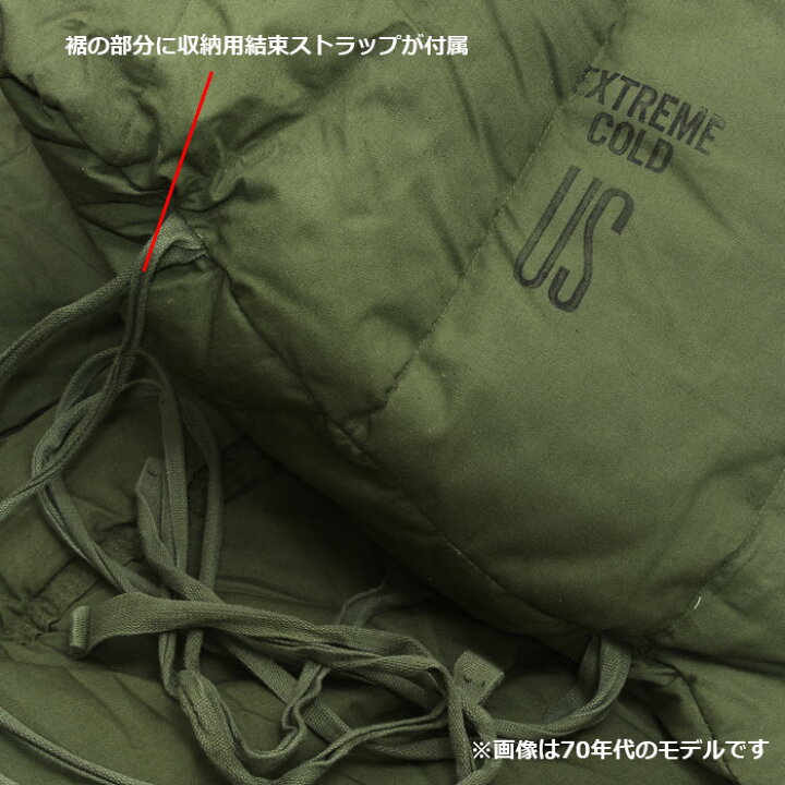 楽天市場】実物放出品 US エクストリームコールドウェザー 