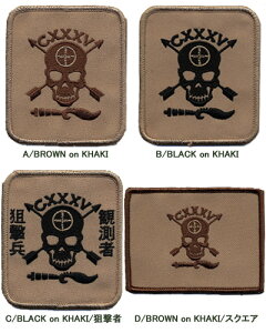 O[x[ CXXXV byyGREEN BERET PATCHzY ~^[ AEghA ToQ RXv ߏ ANZT[ pb` Dt xN R ČR ꕔ  ǒJ C35