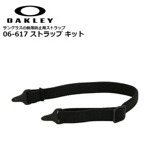 OAKLEY 06-617 Xgbv LbgyI[N[ STRAP KITzY ~^[ AEghA JWA Xg[g oCN c[O TCNO X|[c g[jO TOX ANZT[ 