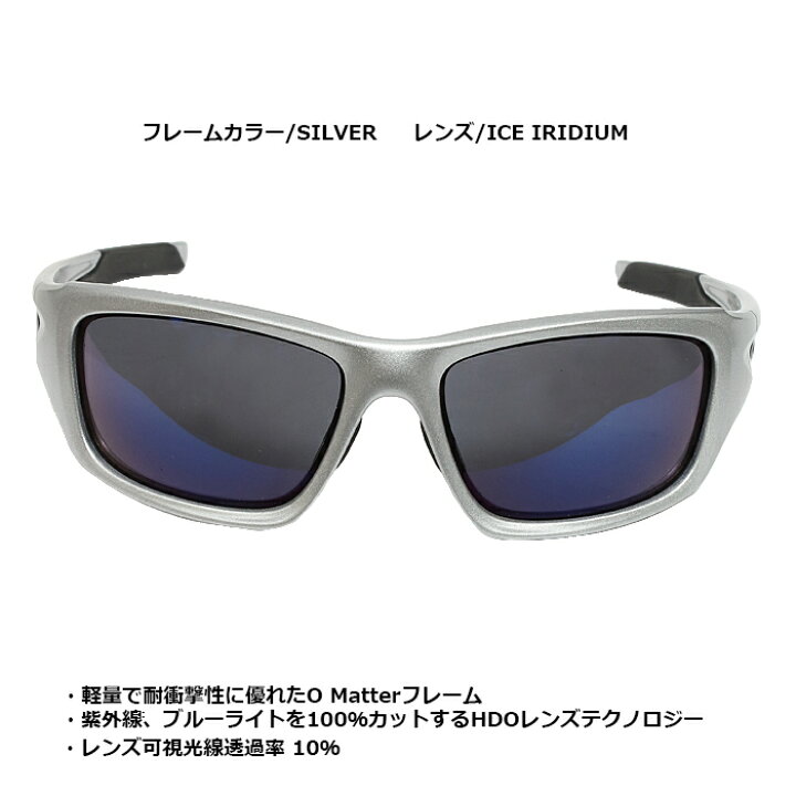 楽天市場】OAKLEY 9243-07 バルブ/ICE IRIDIUM【オークリー VALVE 