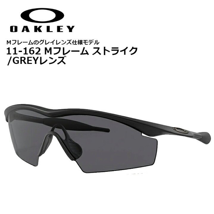A-162)メガネ メンズ （楽天市場】OAKLEY 11-162 Mフレーム ストライク 