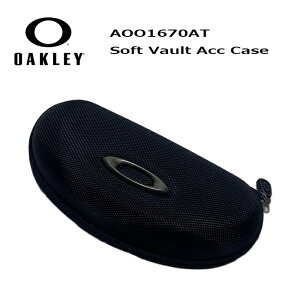 【OAKLEY AOO1670AT Soft Vault Acc Case】メンズ ミリタリー カジュアル アウトドア キャンプ バイク ツーリング サイクリング ドライブ 登山 デイリーユース アイウェア サングラス 収納 保管 耐衝撃