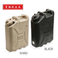 【実物放出品】 US プラスチック ウォーター缶/USED【アメリカ軍 PLASTIC WATER CONTAINER/中古】ミリタ…