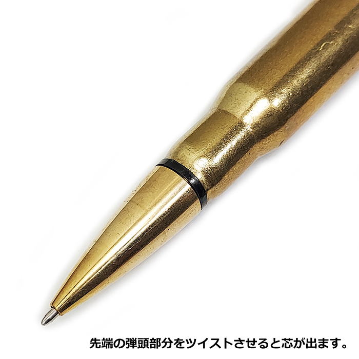 楽天市場】50CAL 弾丸TWIST PEN【50口径 弾丸ツイスト式ボールペン