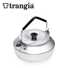 trangia TR-325 アルミ ケトル 0.6L【トランギア Almi kettle 600ml】メンズ レディース ミリタリー アウトドア キャンプ 登山 トレッキング バイク ツーリング サイクリング ブッシュクラフト 車中泊 防災 災害用 アルミ やかん 湯沸かし ラバーチューブ