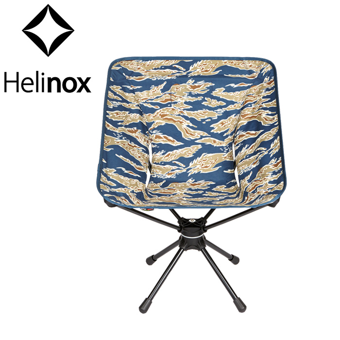 ヘリノックス タクティカル スウィベルチェア / タイガーストライプカモ【HELINOX Tactical Swivel  Chair】マウンテンリーコン アウトドア ミリタリー アルミニウム合金 折りたたみ 軽量 コンパクト収納 回転チェア | ＰＨＡＮＴＯＭ