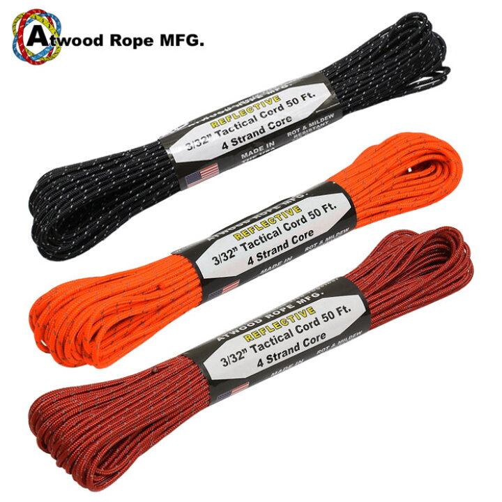 楽天市場】ATWOOD ROPE 4-STRAND 275 REFLECTIVE TACTICAL CORD 