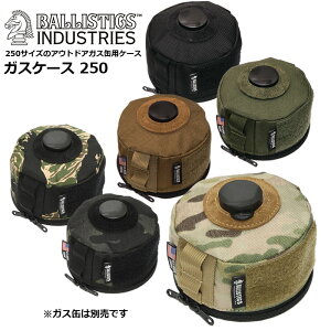 Ballistics BAA-1804 KXP[X 250 (NEW)yoXeBbNX Gas Casez~^[ AEghA JWA oCN c[O TCNO ] oR Lv o[xL[ BBQ KX Jo[ iC