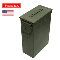 楽天市場】アンモボックス 実物の通販