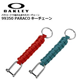 OAKLEY 99350 PARACO キーチェーン【オークリー パラコ KEY CHAIN】メンズ レディース キッズ アウトドア カジュアル ストリート 普段使い ドライブ バイク ツーリング サイクリング キーホルダー パラコード 編み上げ トレーニング