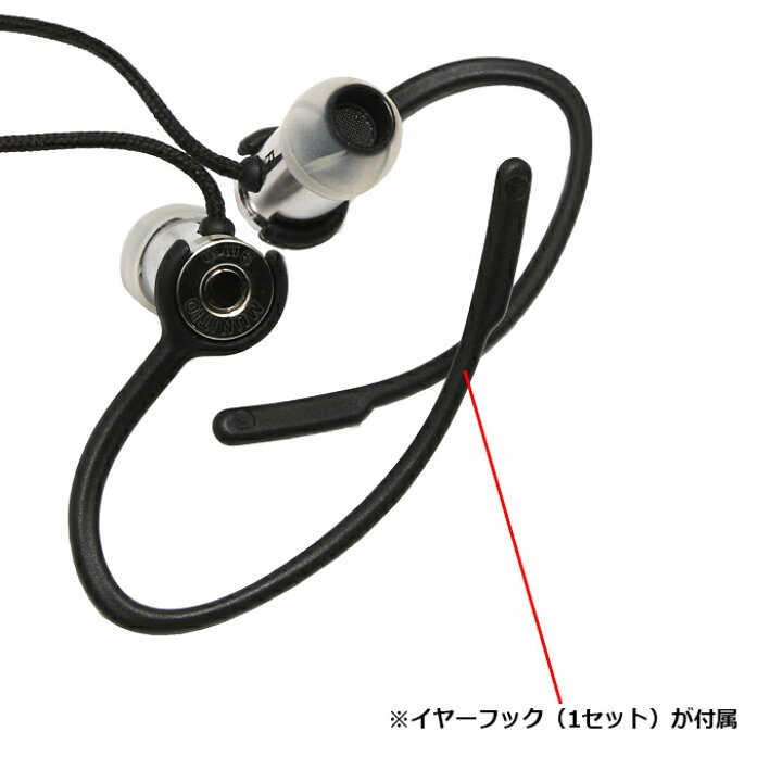 楽天市場】MUNITIO NINES タクティカル イヤホン 【ムニーティオ 