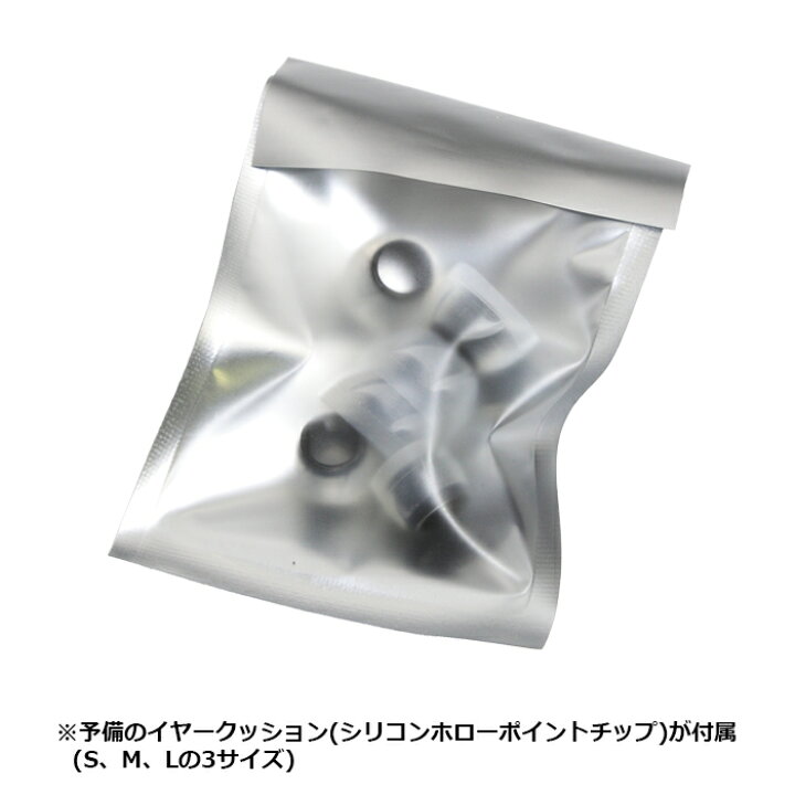 楽天市場】MUNITIO NINES タクティカル イヤホン 【ムニーティオ 