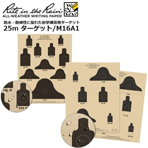 Rite in the Rain 25m X[t@CA ^[Qbg/M16A1yCgCUC 9127X 25m Slow Fire Target/M16A1z~^[ V[eBO X|[c ToQ CeA  X K[W q z |X