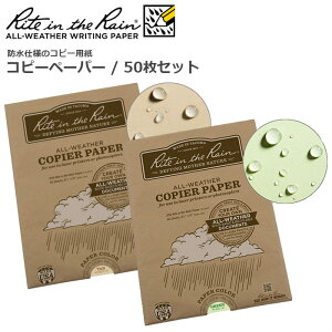 Rite in the Rain Rs[y[p[ / 50ZbgyCg C U C Copier Paperz~^[ AEghA JWA oCN c[O TCNO L^  Rs[p s ۑ č